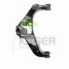 MAZDA S23134360C Track Control Arm